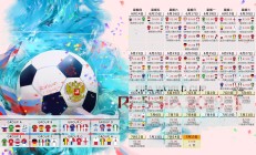 九游娱乐-2026世界杯，北欧风暴席卷赛场，丹麦钢铁防线压制波兰，久保建英独舞惊艳世界
