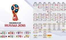 九游体育-里斯本的回声，当萨卡撕碎塞尔维亚的铁幕，C组秩序在2026年夏天改写