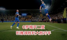 9you娱乐-新援首秀惊艳全场，带来全新气象