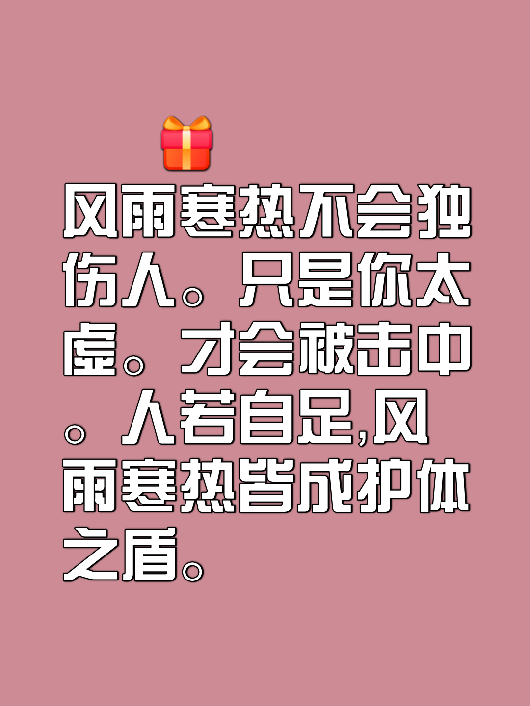 破门而入,精彩表现无人能敌,无限风采的简单介绍 破门而入,精彩表现无人能敌,无限风采的简单介绍