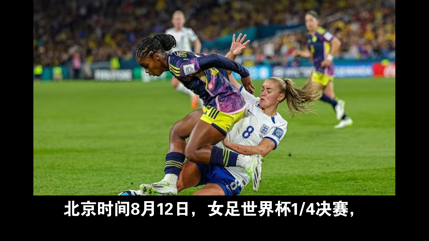 澳大利亚女足屹立不倒夺魁惊艳全场! 澳大利亚女足屹立不倒夺魁惊艳全场!