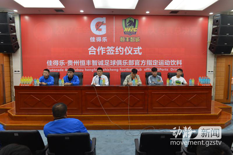 包含贵州智诚中场组织出色,掌控比赛节奏的词条 包含贵州智诚中场组织出色,掌控比赛节奏的词条