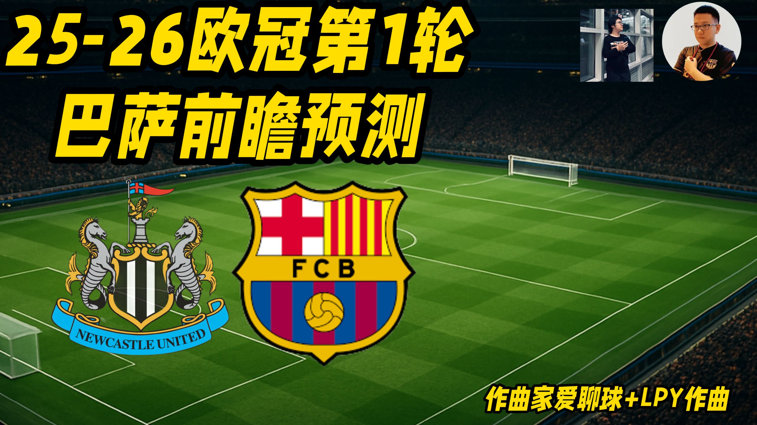 瓦伦西亚主场劫胜巴塞罗那，状态回暖的简单介绍