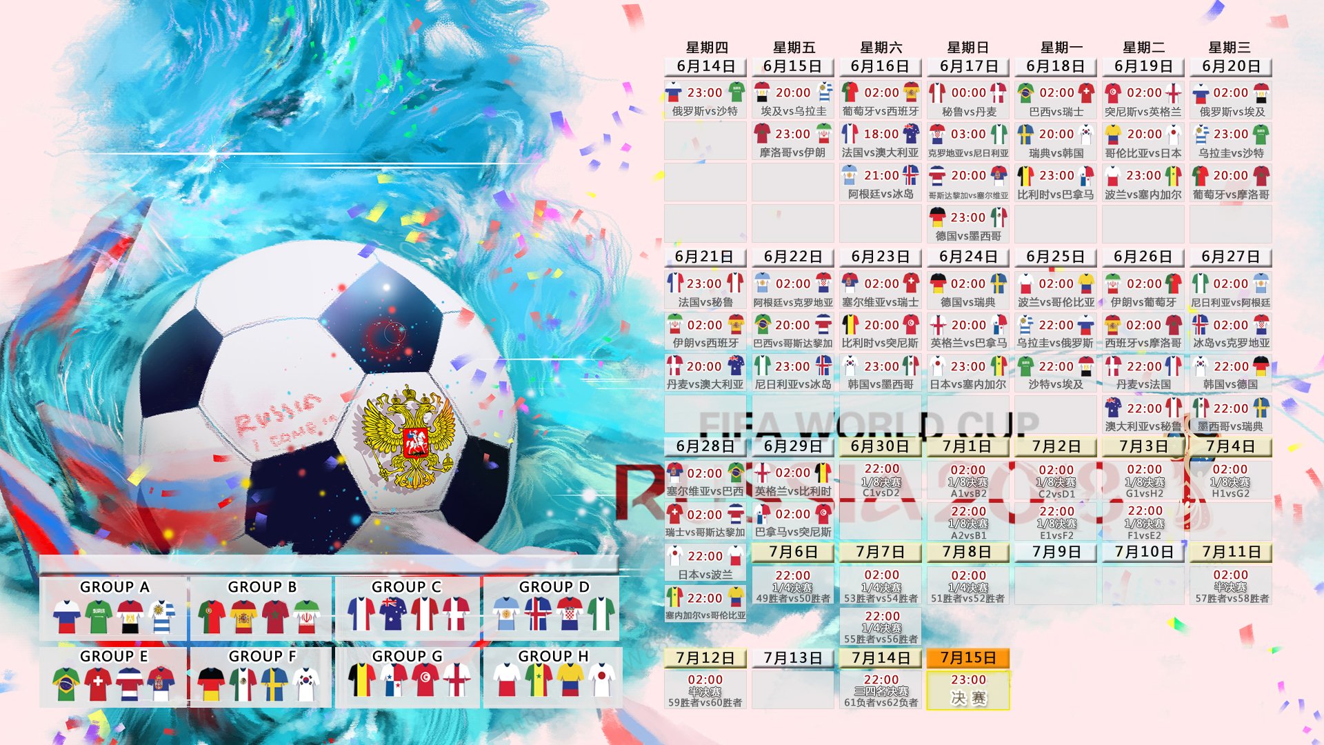 孤勇者的反击,2026世界杯八分之一决赛,哥斯达黎加压制美国,姆巴佩以攻守转换的流畅美学带队逆转